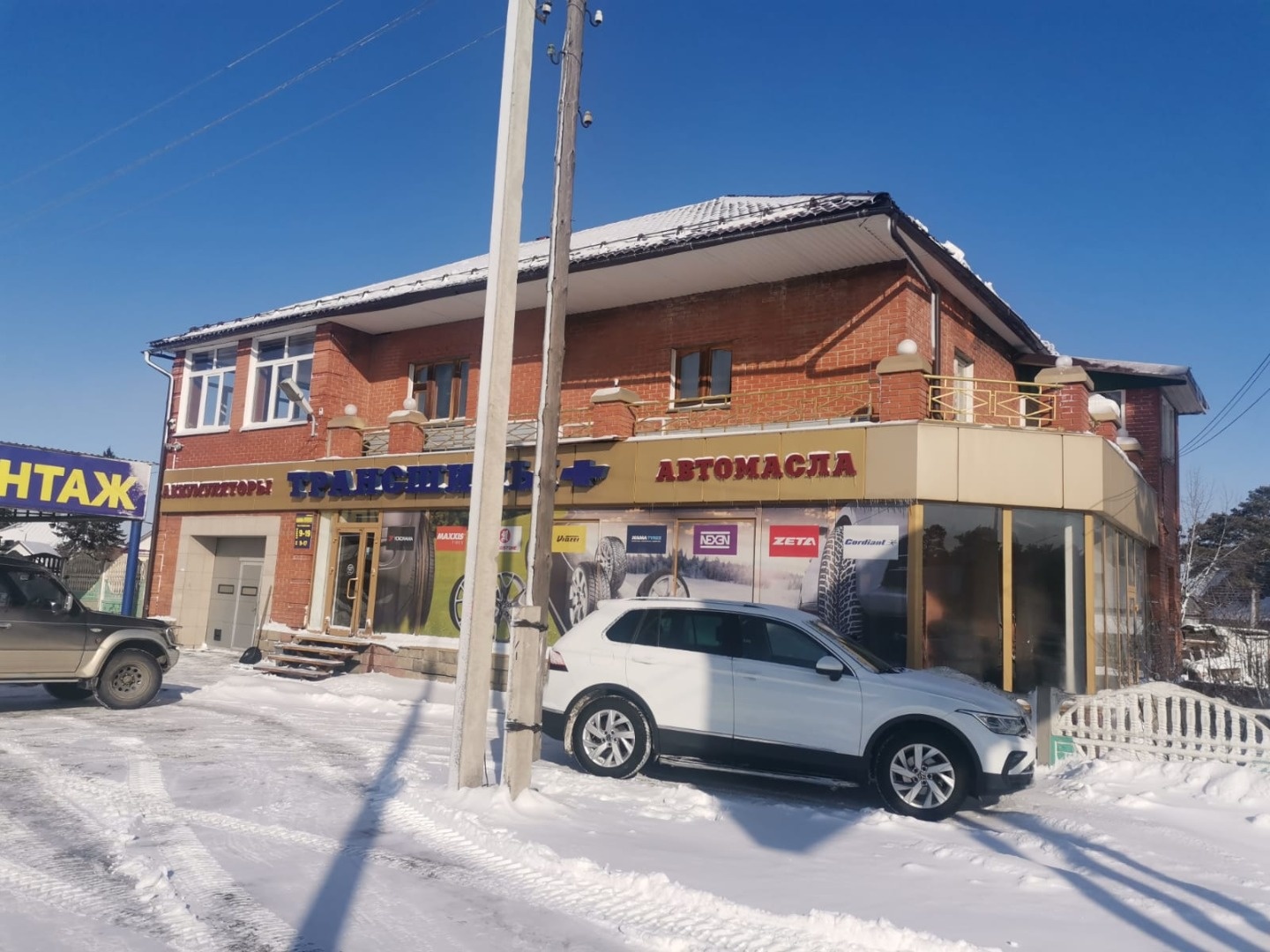 Лучшее предложение!
Предлагаем к продаже отдельно стоящее здание на участке 10 сот. В самом ОЖИВЛЁННОМ месте автодороги «Чуйский тракт» (максимально высокий автомобильный трафик, особенно в тур. сезон, авто едут круглые сутки, как туристы, так и грузовой транспорт!!!) при проезде через г.Бийск. На у