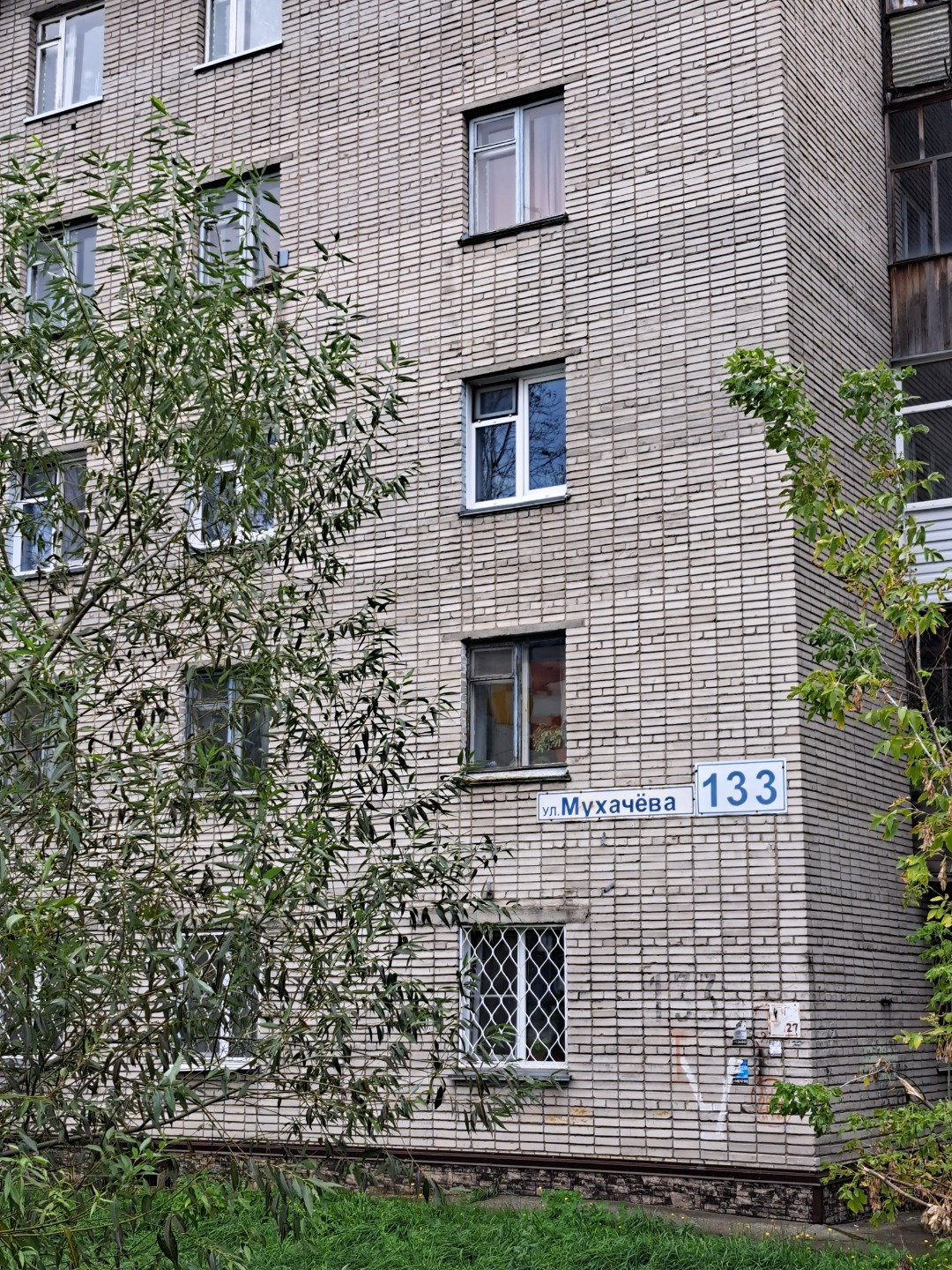 Предлагается к продаже двухкомнатная квартира в центре города.
Не угловая, очень теплая. Комнаты изолированные.
Среднее техническое состояние. Дом газифицирован.
Дом расположен в месте с очень развитой инфраструктурой.
В шаговой доступности: поликлиника, торгово-развлекательный центр, школа, детский
