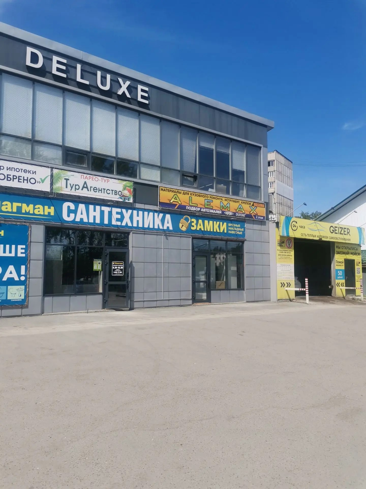 Продам коммерческое здание свободного назначения площадью 650,3 кв.м. На данный момент часть первого этажа здания используется под автомойку, вторая часть сдана в аренду. На втором этаже помещения сданы в аренду. Бонусом покупателю остаётся стабильный арендный бизнес. Можно продолжать сдавать и полу